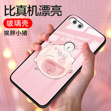 邁琪數(shù)碼（Maqi Star） 錘子堅(jiān)果R1 手機(jī)殼/保護(hù)套