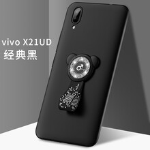 SP-LINK X21/X21a-ud 手機(jī)殼/保護(hù)套
