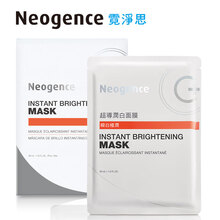 neogence面膜