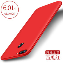 DAIYI戴逸 VIVO X20/X20 plus 手機(jī)殼/保護(hù)套