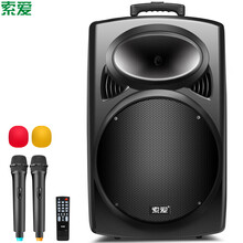 外音輸入低音炮