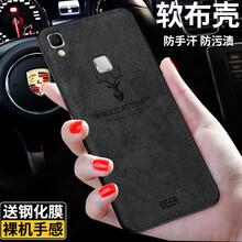 倍克貝克 v3 手機(jī)殼/保護(hù)套
