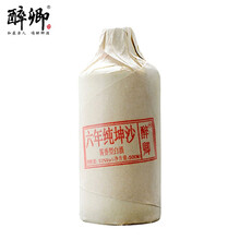 茅臺酒和茅臺鎮(zhèn)酒