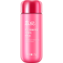 春紀(jì)嬌嫩