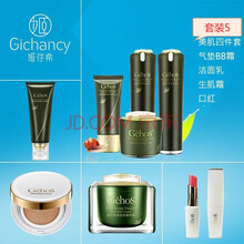 蝸牛霜睡眠面膜