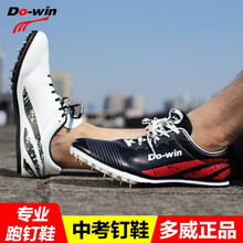 多威（Do-win）跑步鞋黑白色鴛鴦 
