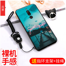 魅藍(lán)手機(jī)新品6T