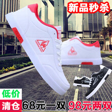 名獅頓男士公雞紅+飛機黑 39