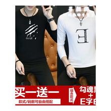 尊尚鳥（ZunshangniaO） 長袖 男士T恤 魂黑+E白 XL，L，XXL，XXXL，M