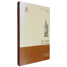 元素叢書