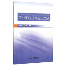 工業(yè)技術(shù)