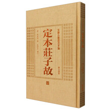 安徽古籍叢書