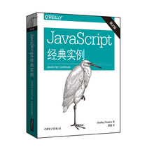 javascript