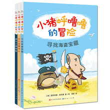 呼嚕嚕