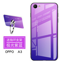 尚果（Shang guo） oppoa3 手機殼/保護套