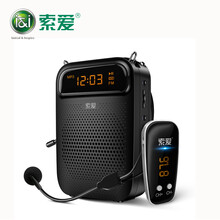 大音量擴(kuò)音器