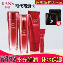 墨菊套裝正品