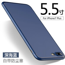 殼iphone5三件