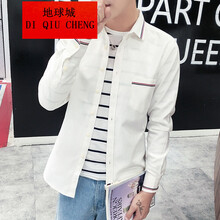 地球城（DIQIUCHENG） 長(zhǎng)袖 男士T恤 白色 XL，L，XXXL，XXL，M
