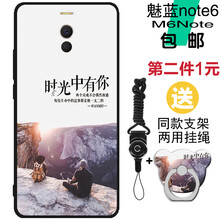 note,note,魅藍(lán),魅藍(lán),怎么樣
