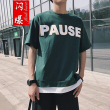 閃爆（SHANBAO） 短袖 男士T恤 軍綠色 XL，L，XXL，M