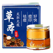 女神秘笈乳液/面霜控油平衡，抗痘
