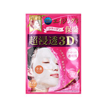肌美精護(hù)膚品