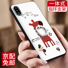 古尚派（Gu Shang Pai） iPhone XS /蘋果xs 手機殼/保護套