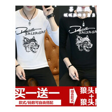 尊尚鳥（ZunshangniaO） 長(zhǎng)袖 男士T恤 狼白+狼黑 XL，L，XXXL，XXL，M