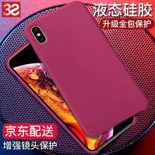 怎么樣,手機(jī),蘋果,蘋果,手機(jī)