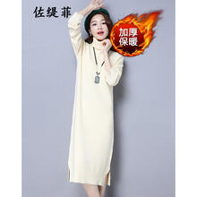 線衣長款包臀