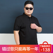 知心德盛（Zhixindesheng） 短袖 男士T恤 黑色 加大，XXXL