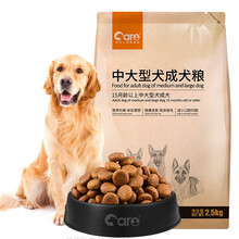 好主人寵物狗糧