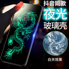米2后蓋鋼化玻璃