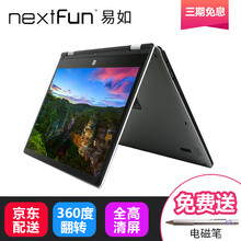 nextfun