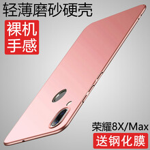 手機(jī)殼，讓你的蘋(píng)果裸奔更輕松