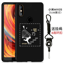 mx磨砂后蓋