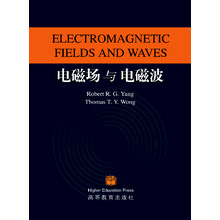 電磁場(chǎng)與電磁波