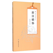 書評(píng)