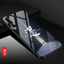 質(zhì)普（ZHIPU） 華為p20 手機(jī)殼/保護(hù)套