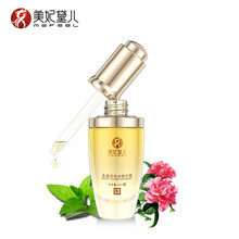 美妃黛兒 面部精華 抗衰，抗皺，抗氧化，修護