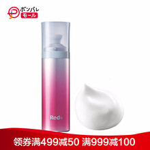 pola,pola,排名,面霜,面霜,排行榜,推薦