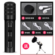 捷升  耳掛式 麥克風(fēng) 炫酷黑(單個(gè)話(huà)筒+三角支架)