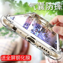 VASQUE 魅族v8高配版 手機(jī)殼/保護(hù)套