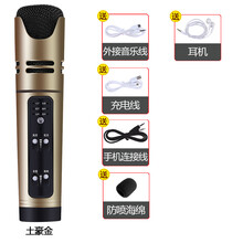 麥克風(fēng)，讓你的耳朵懷孕不枯燥