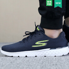 斯凱奇（Skechers）跑步鞋54354-NVLM 