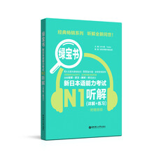 新日本語(yǔ)