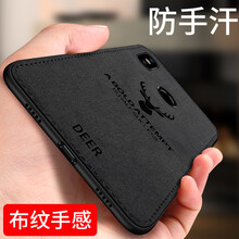 創(chuàng)狄 小米MAX3 手機殼/保護套