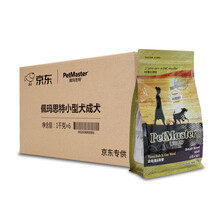 佩瑪思特 混合味，魚肉口味成犬狗糧 