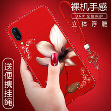 魯深 VIVO X23 手機殼/保護套